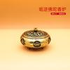 Doze Incensários do Zodíaco, Ornamentos Tradicionais Estilo Chinês, Latão Estilo Vintage, Presentes para Casa, Atacado para Barracas de Rua, Estilo Retrô