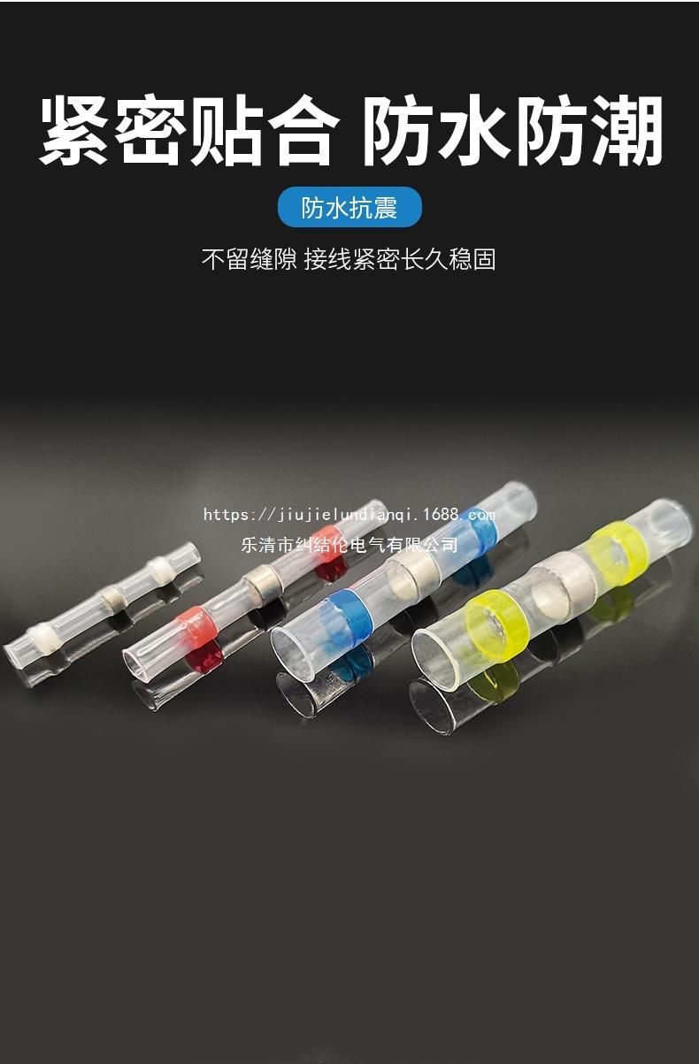 焊锡环详情页_03.jpg