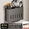 Estante de Cocina para Cuchillos Estante de Almacenamiento Doméstico Multifuncional Ventilado Soporte para Cuchillos Soporte para Palillos Estante Integrado de Almacenamiento para Cuchillos Montado en Pared