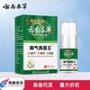 Huatuo Bio Yunnan Ervas Fungo do Pé de Atleta Rei 35ml Suave Em Estoque Envio Contínuo Uma Peça Dropshipping Produto Autêntico