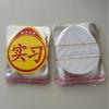 Pegatina para coche de prácticas para novatos en la carretera para mantener la distancia entre los coches pegatina para coche de prácticas conductor tarjeta de prácticas unificada