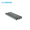 Conectores de Tubo Cuadrado de Aleación de Aluminio de 20/25/30 Uniones de Tubo de Acero Galvanizado Colgador en T de Hierro sin Soldadura Sujetadores