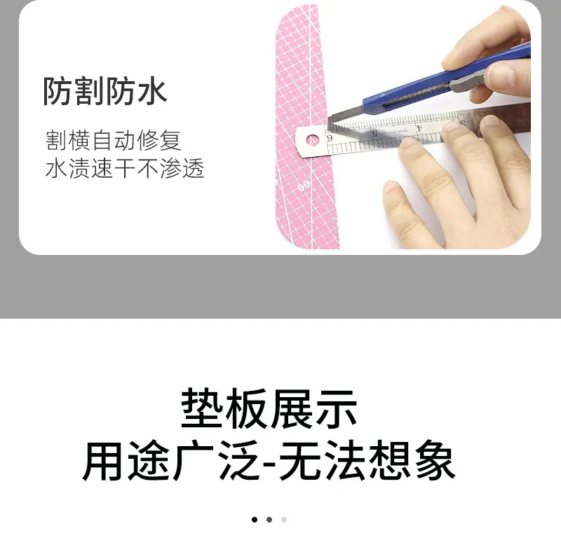 切割板_11.jpg