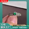 Anillo de Jade Natural Grado A de Guatemala Verde Hielo Chapado en Oro K Verde Imperial Girasol con Tamaño de Anillo Ajustable
