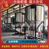 Máquina Mezcladora de Color de Acero Inoxidable Mezclador Espiral Máquina Mezcladora y Secadora de Gránulos de Plástico PP Mezclador 1t