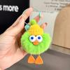 Bonito rex coelho pele pato carro chaveiro pingente pelúcia boneca boneca pequena bola de carvão saco pingente