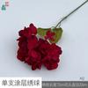 Hortensia recubierta de cinco capas rama única hortensia mengchen flor de boda pared de flores arreglo floral flor de seda área de bienvenida guía de camino flor de simulación