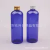 Botella con tapa de aluminio azul de 300 ml, botella de gel de ducha, botella de líquido, botella de rocío puro, botella de champú, botella desmaquillante