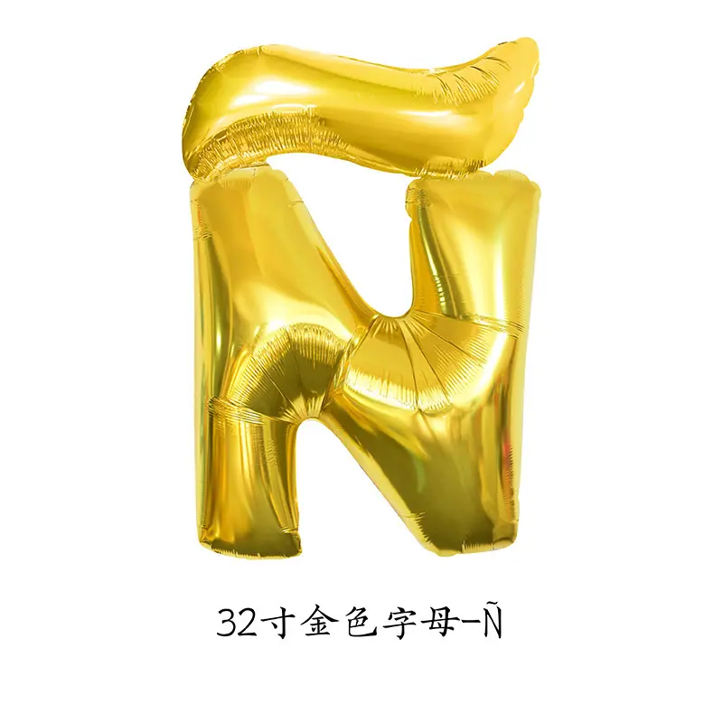 32寸金色字母-Ñ