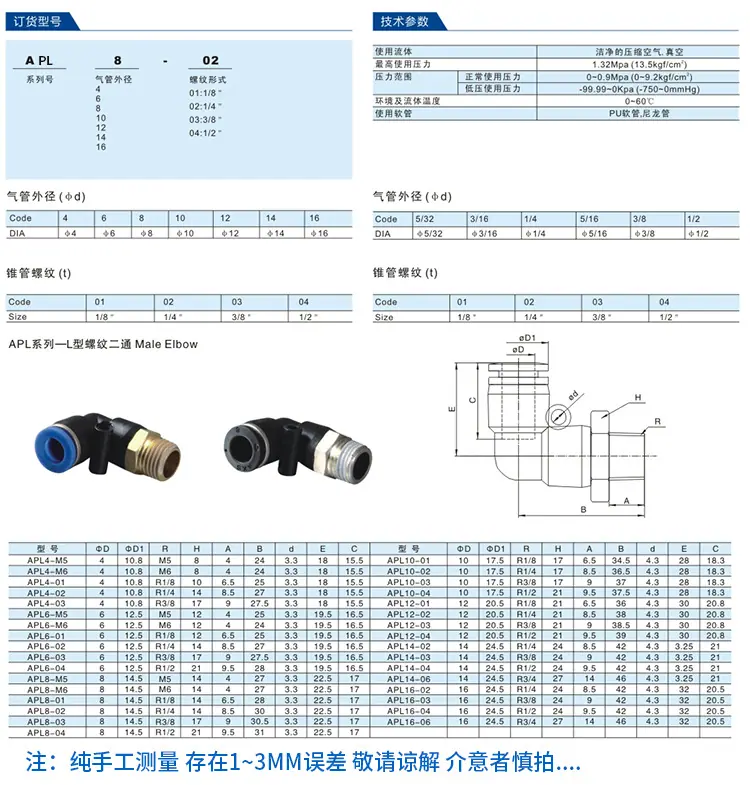 PLL型二通_04