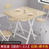 Mesa dobrável, mesa de jantar simples para casa alugada, mesa de jantar portátil para casa, mesa redonda para montar barracas, mesa quadrada pequena para exterior