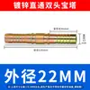 Conector de Crimpagem para Tubo de Óleo Hidráulico de Torre de Ferro Galvanizado de Aço Carbono, Conector Reto de Emenda de Alta Pressão 6/8mm