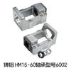 Alumínio fundido 60 servo motor 86 motor de passo haste de parafuso assento integrado de rolamento duplo suporte de assento de rolamento fixo