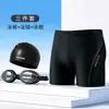 Bañadores de Competición para Hombre Mallas de Cinco Puntos Calzoncillos Anti-Vergüenza Gorro de Natación de Silicona Gafas de Natación de Marco Grande Plano