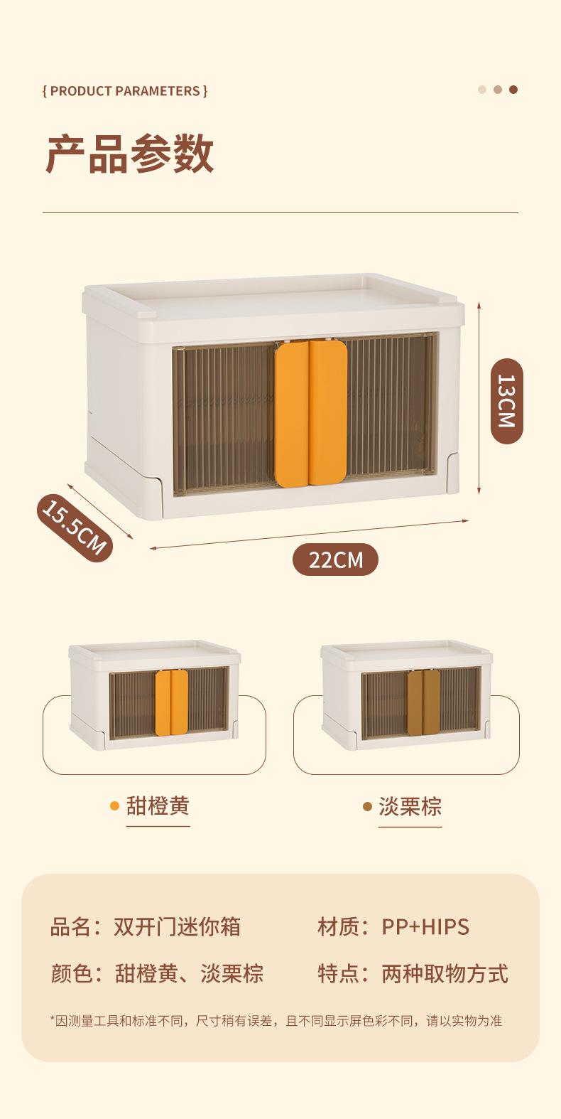 HE075迷你双开门（渲染）_10
