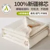 Colcha de Algodón Puro de Verano de Xinjiang, Colcha de Aire Acondicionado Infantil 100% Algodón, Colcha Fina de Verano Individual/Doble, Relleno de Colcha, Colcha de Verano, Lavable a Máquina