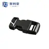 Hebilla para accesorios de equipaje multipropósito hebilla cuadrada de plástico hebilla abierta hebilla lateral de liberación rápida para cinta de 25 mm