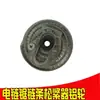 Accesorios para Motosierra Eléctrica, Cubierta Lateral Ajustador de Cadena, Ajuste de Cadena Fácil y sin Esfuerzo, Cubierta de Presión de la Barra Guía 5016, Envío Gratis