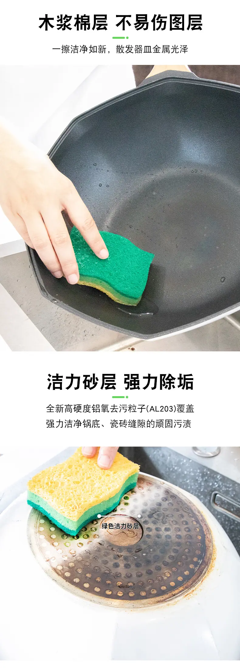 s型百洁布木浆棉_04.jpg