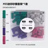 Caixa de quatro compartimentos anel de lixa mini para nail art colorido 3,1 mm pequeno anel de lixa para escultura de unha natural para remover pele morta acessórios de polimento