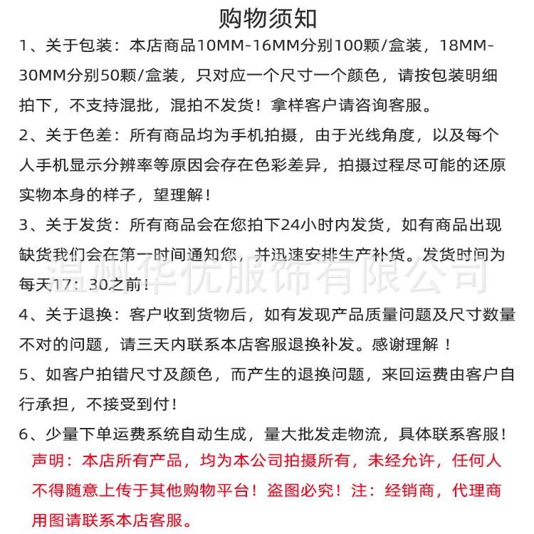 说明.jpg