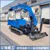 Vehículo de Transporte sobre Orugas con Excavadora para Uso Agrícola, Escalada y Excavación en Construcción, Excavación de Arena y Excavación de Zanjas