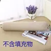 Cojín Redondo, Funda de Cojín Cuadrada, Chaqueta de Algodón, Funda de Revestimiento Resistente con Cremallera, Funda de Cojín de Caramelo para Columna Cervical, Relleno Propio