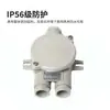 Ventas Directas de Fábrica Conector Marino Marino 10A Interruptor Estanco de Nylon Hs302