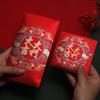 Sobre Rojo de Cumpleaños Completo para Bebé, Paquete Rojo de Cien Días para Niño de un Año, Modelo Nuevo 2027 Sellado en Oro Estilo Chino al por Mayor Regalo de Agradecimiento