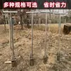 Empacadora de Film de Acolchado Agrícola, Trasplantadora de Plántulas, Trasplantadora de Plántulas, Eliminador de Hoyos, Punzón de Acero Inoxidable, Máquina Trasplantadora de Plántulas con Punzonado de Agujeros Redondos