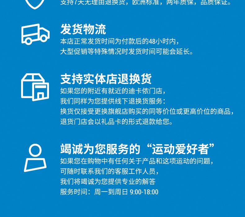 详情图_14.jpg