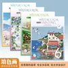 Livro de Colorir Aquarela Criativo Transfronteiriço Yuelu para Adultos, Pintura em Aquarela para Alívio do Estresse com 12 Cores de Tinta e Papel para Desenho para Rabiscar e Pintar