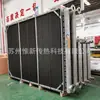 Enfriador de mesa WFT316L Acero Inoxidable Tubo de Serpentín de Condensación Intercambiador de Calor de Gas de Escape Orgánico
