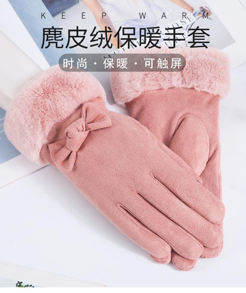 麂皮绒蝴蝶结_01.jpg