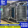 Cabbage Tomato de Gelo e Neve de Guangdong Refrigerador Congelador Rápido Sorvete Fruta Congelador Rápido Temperos Alimentos Congelador Rápido