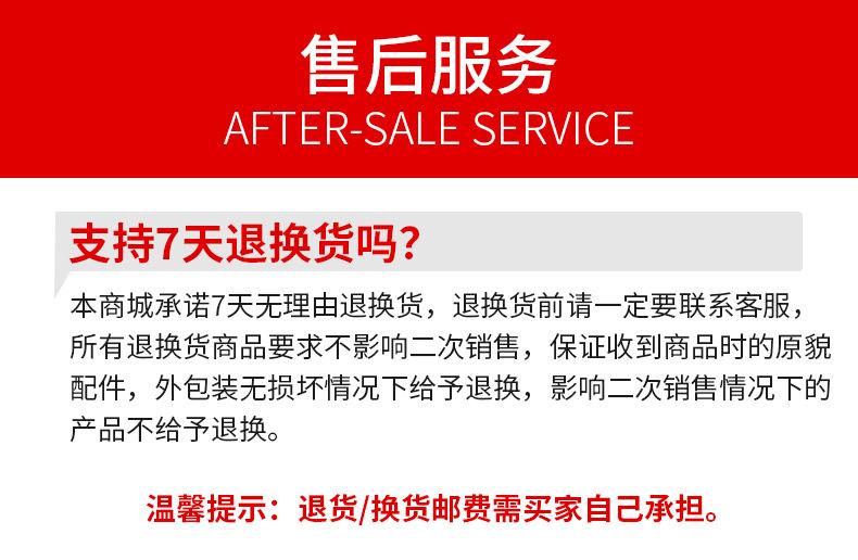 详情底部（二）