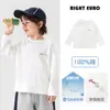 Camiseta Europeia de Menino Primavera e Outono Top para Bebê Outono Manga Longa Roupas de Menino 2026 Novas Roupas Infantis Roupas de Outono para Crianças