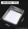 Fabricar Cajas Cuadradas para Tiramisú, Cajas de Acero Inoxidable para Empaque de Pasteles, Moldes, Cajas de Hierro, Bandejas y Vajilla