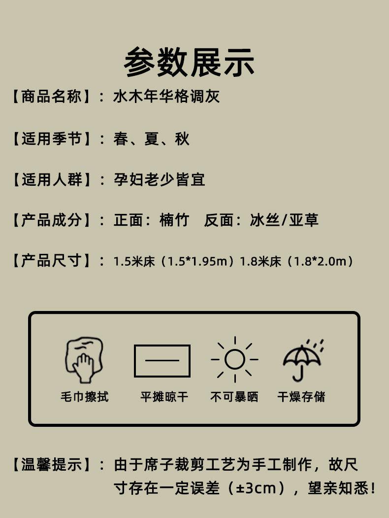 艾草冰润_13