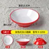 Cuenco de Plástico para Salsa para Fondue, Cuenco Retro Comercial para Carne, Cuenco Redondo para Sopa y Arroz, Vajilla de Melamina