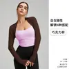 Nuevo Chal Deportivo de Manga Larga para Yoga Danza Cardigan de Color Sólido para Fitness Chaleco Pequeño Cubre Pechos Blusa Deportiva para Entrenamiento