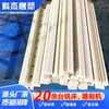 Fabricantes de Produtos de Nylon Processam Pads de Nylon Moldados MC Resistentes ao Desgaste Infundidos com Óleo de Acordo com os Desenhos e Podem Furar Furos e Cortar Deslizadores de Nylon