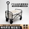 Carrito de Camping al Aire Libre Puesto Móvil Plegable Portátil Vehículo Especial Reclinable para Niños Pequeño de 5 pulgadas Carrito de Campamento