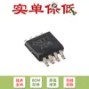 Apenas chip temporizador 555 original LMC555CMMX/NOPB VSSOP-8