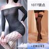Lencería Roja Seductiva con Acentos Plateados, Tentación de Secretaria Hombros Descubiertos Vestido Corto Escotado Uniforme de Anfitriona de Discoteca 1077