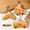 Bolsa Pingente de Pelúcia Croissant Pequena Joia Chaveiro Desenho Animado Boneca Fofa Pendente de Mochila Venda por Atacado