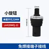 Perilla de Interruptor Potenciómetro La42Dwq-22 Ajustable 10K con Apertura de 22mm Regulador de Velocidad Convertidor de Frecuencia 1K5K