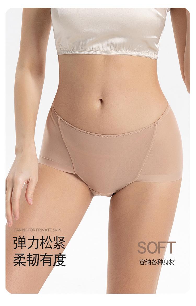 HL24010薄款平角-750_04.jpg