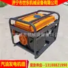 Generador de Emergencia Shidong 220V Generador de Gasolina Doméstico Generador Diésel de Gasolina Precio