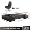 Conjunto de mesa de escritório e cadeira para chefe, mesa executiva simples e moderna, mesa de gerente, mesa de supervisor, móveis de escritório para gerente